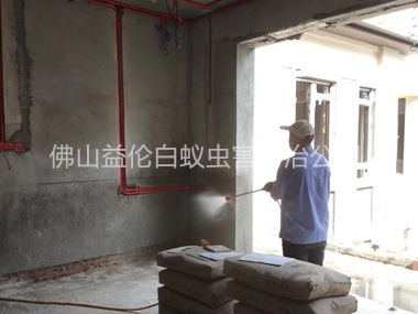 白坭装修预防白蚁工程